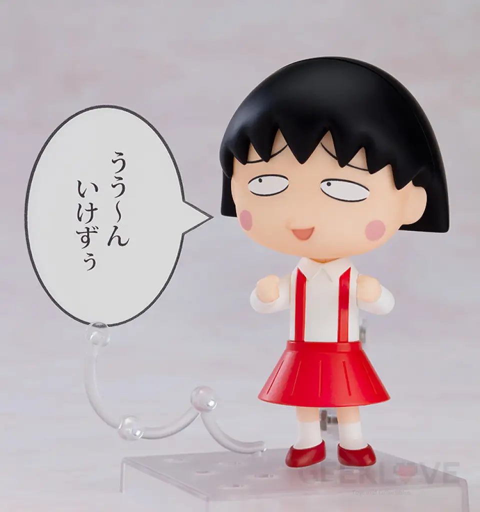 Nendoroid Chibi Maruko-chan - GeekLoveph