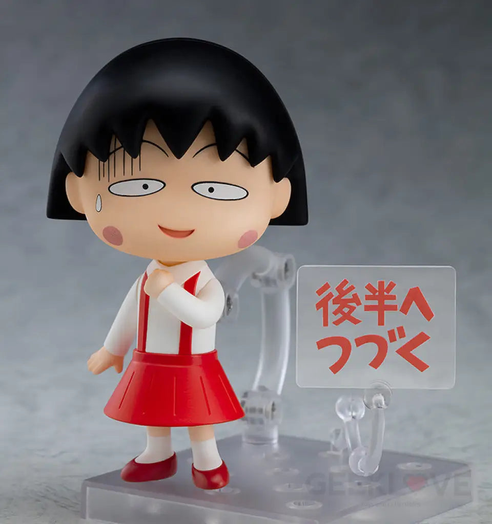 Nendoroid Chibi Maruko-chan - GeekLoveph