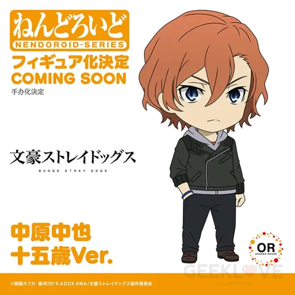 Nendoroid Chuya Nakahara: 15-Year-Old Ver. Default Title