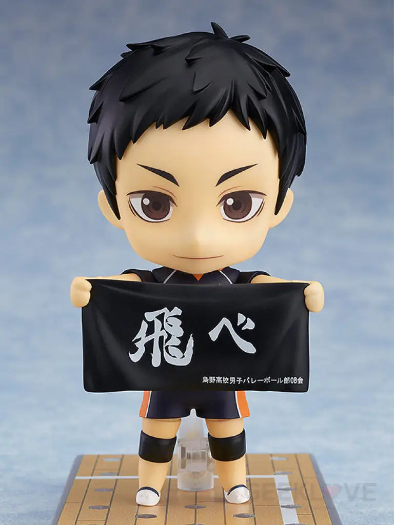 Nendoroid Daichi Sawamura (3rd-run)