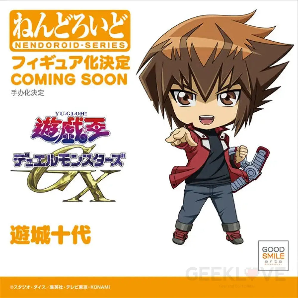 Nendoroid Jaden Yuki - Advance Reservation