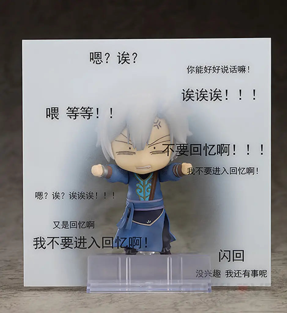 Nendoroid JianXin Shen - GeekLoveph