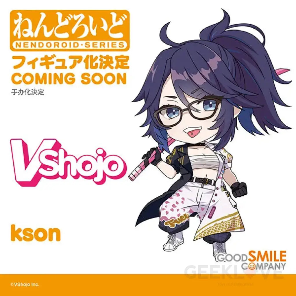 Nendoroid Kson - Advance Reservation Preorder