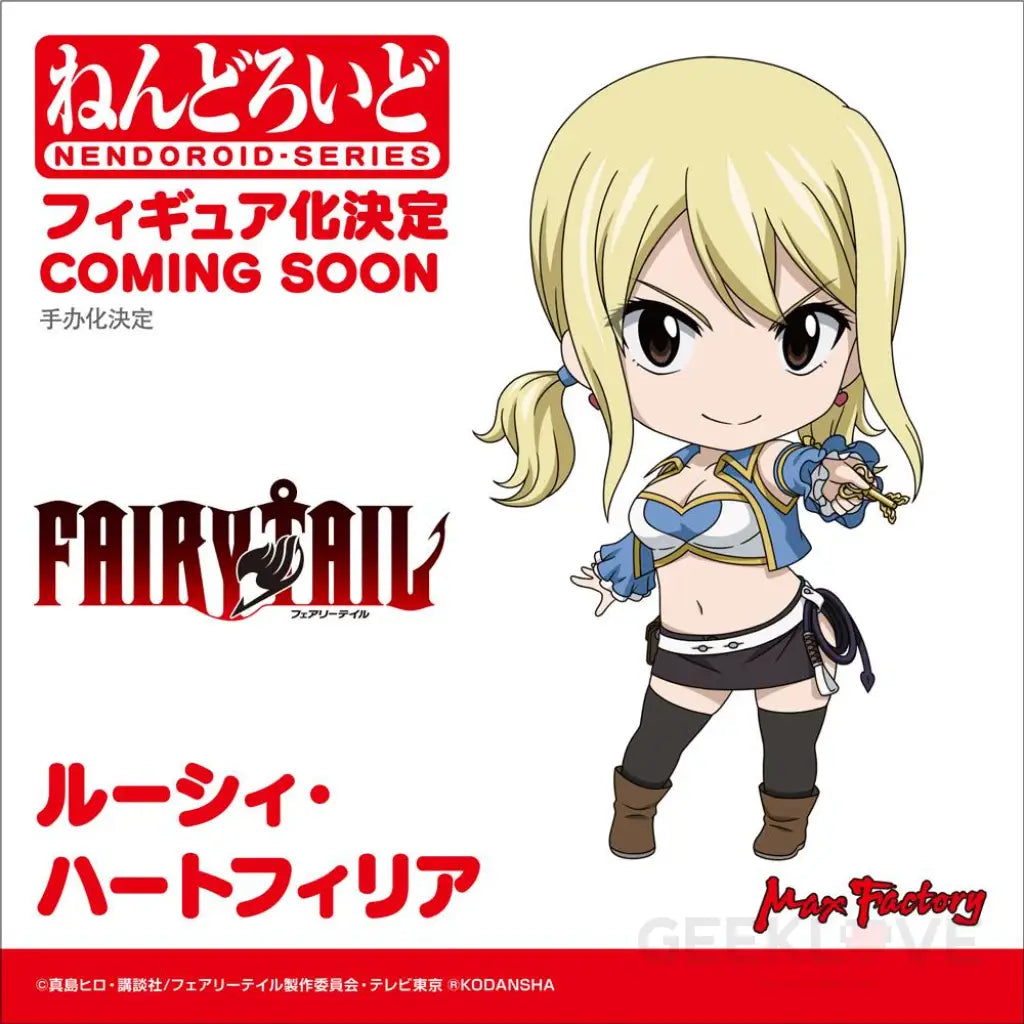 Nendoroid Lucy Heartfilia - ADVANCE RESERVATION - GeekLoveph