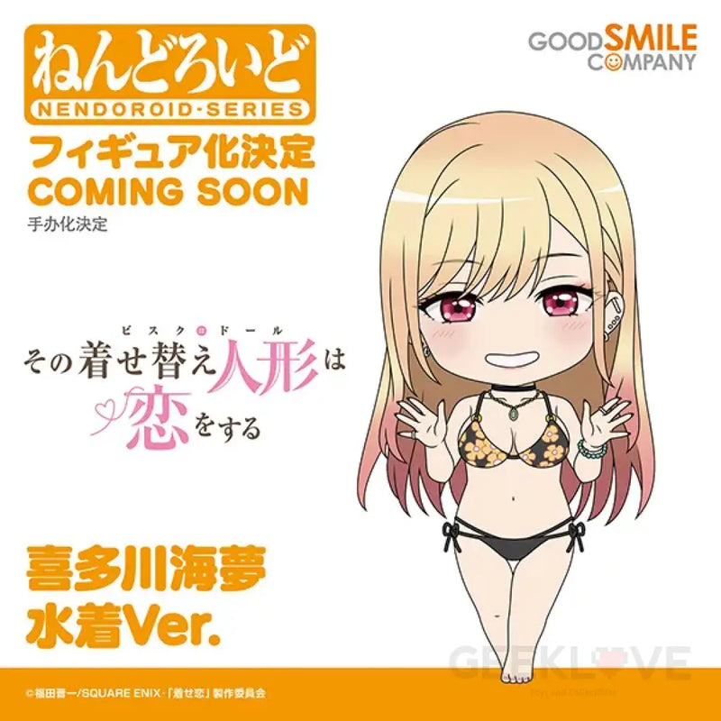 Nendoroid Marin Kitagawa: Swimsuit Ver.