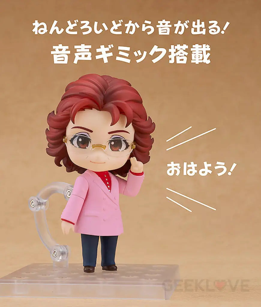 Nendoroid Masako Nozawa Preorder