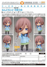Nendoroid Miku Nakano - GeekLoveph