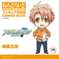 Nendoroid Mitsuki Izumi - Advance Reservation (Ph Buyers Only) Deposit Preorder
