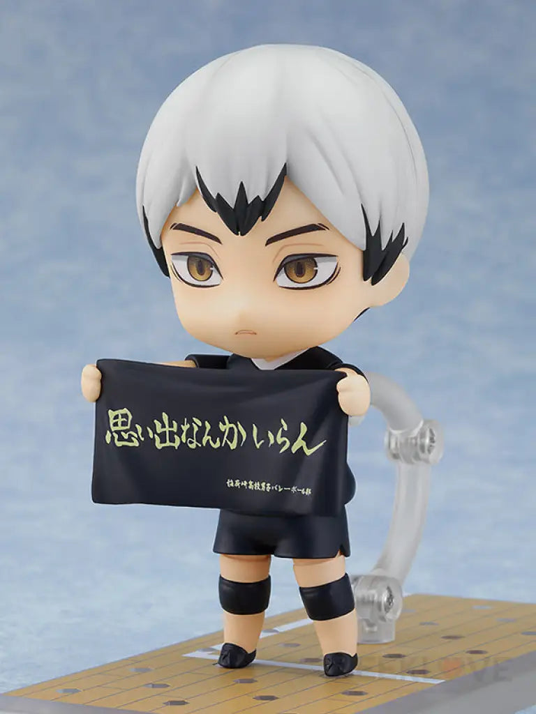 Nendoroid Shinsuke Kita Preorder