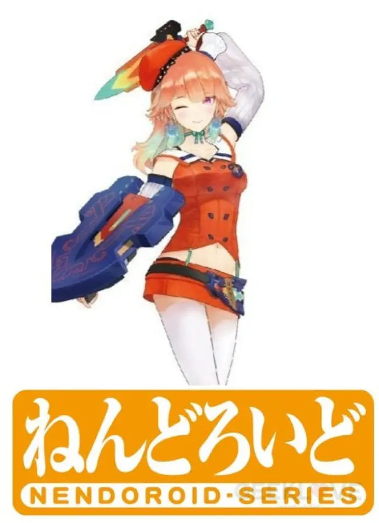 Nendoroid Takanashi Kiara - Advance Reservation Preorder