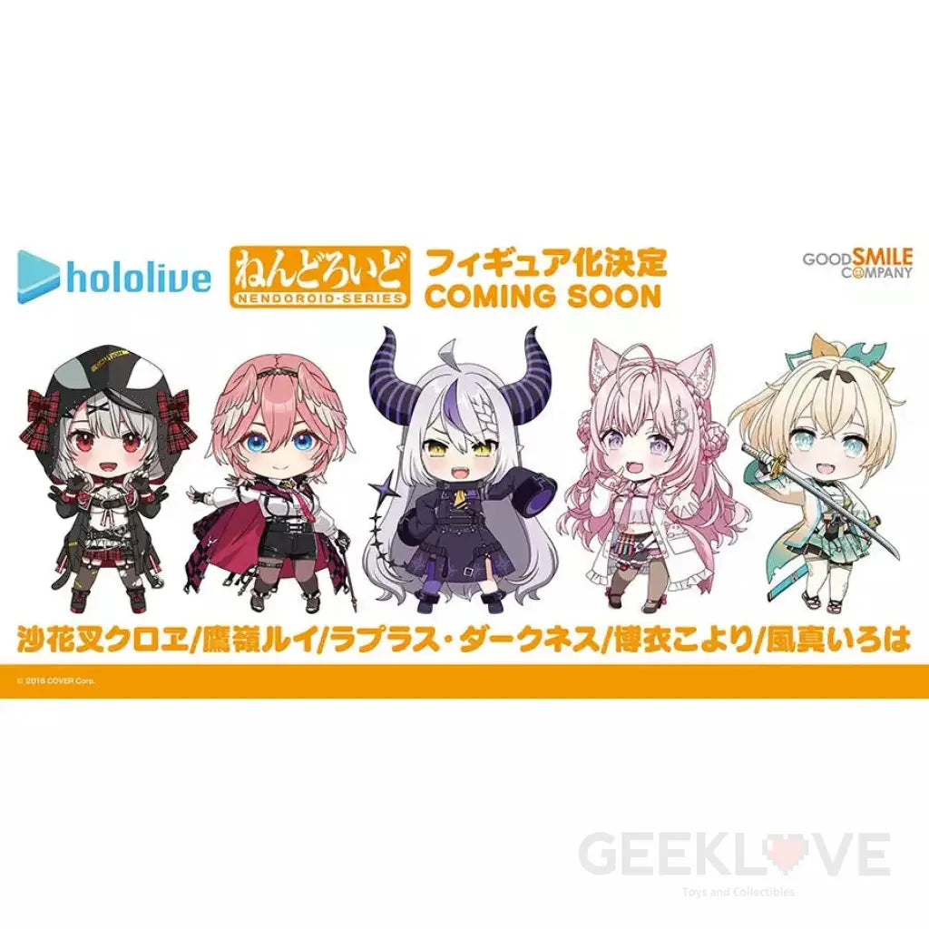 Nendoroid Takane Lui - Advance Reservation Preorder