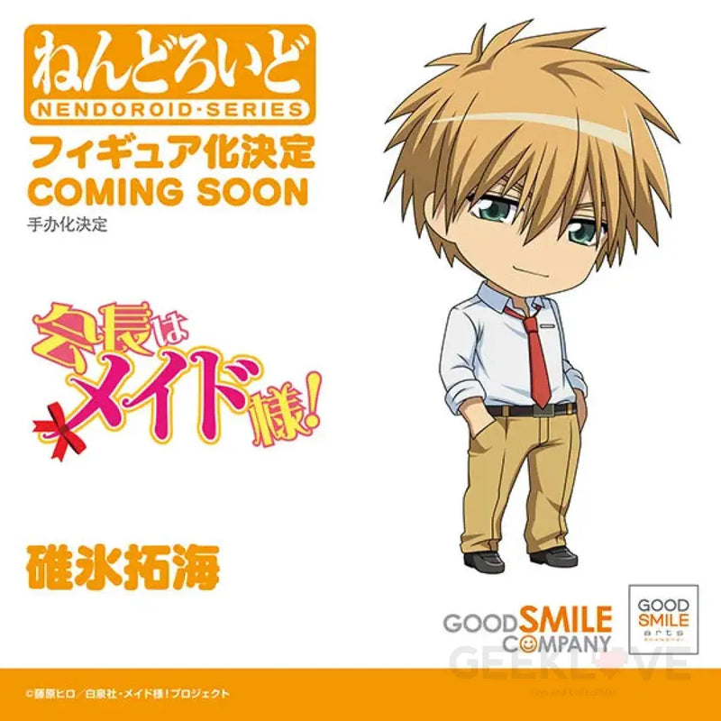 Nendoroid Takumi Usui