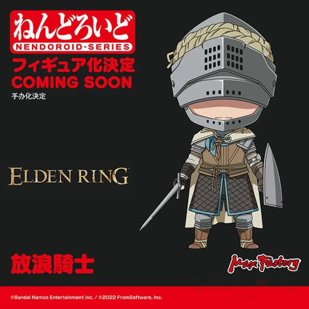 Nendoroid Vagabond - Advance Reservation