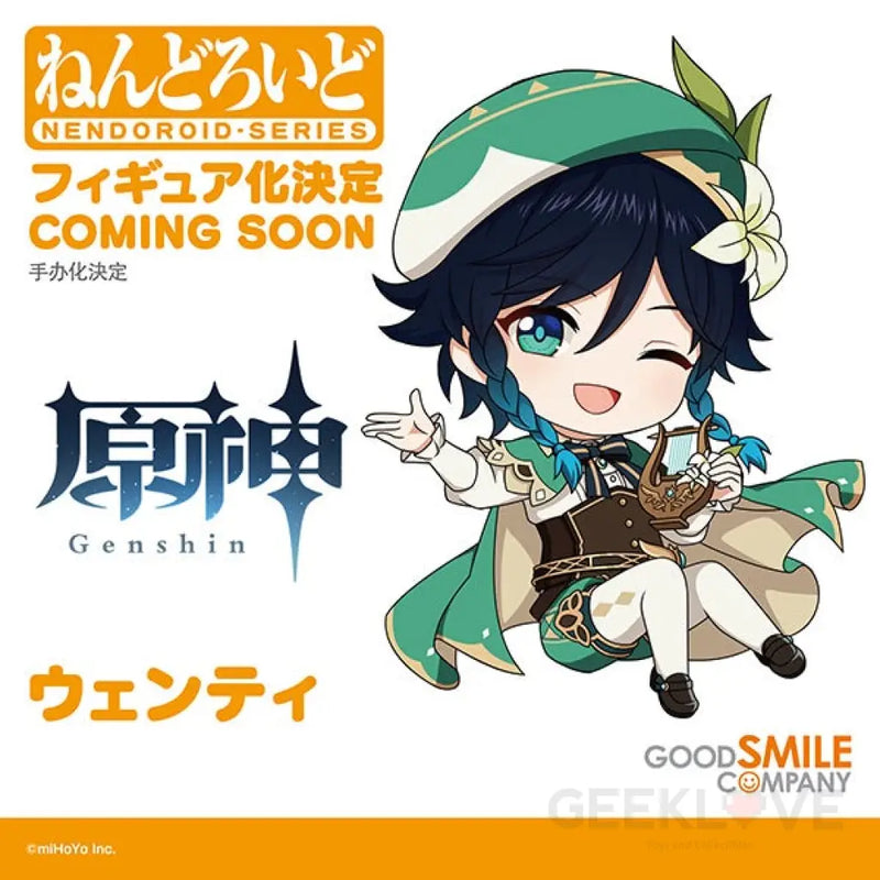 Nendoroid Venti -