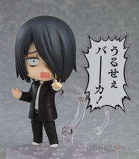 Nendoroid Yu Ishigami Preorder