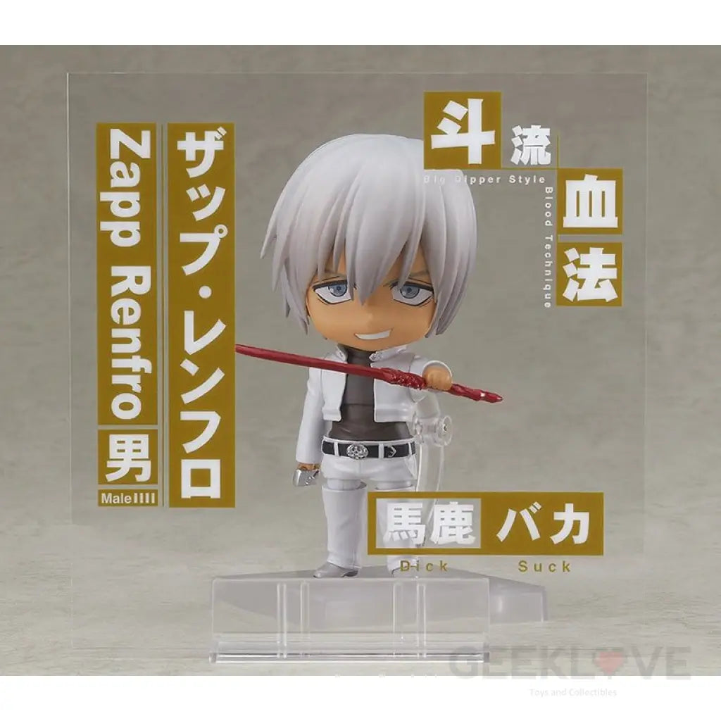 Nendoroid Zapp Renfro - GeekLoveph