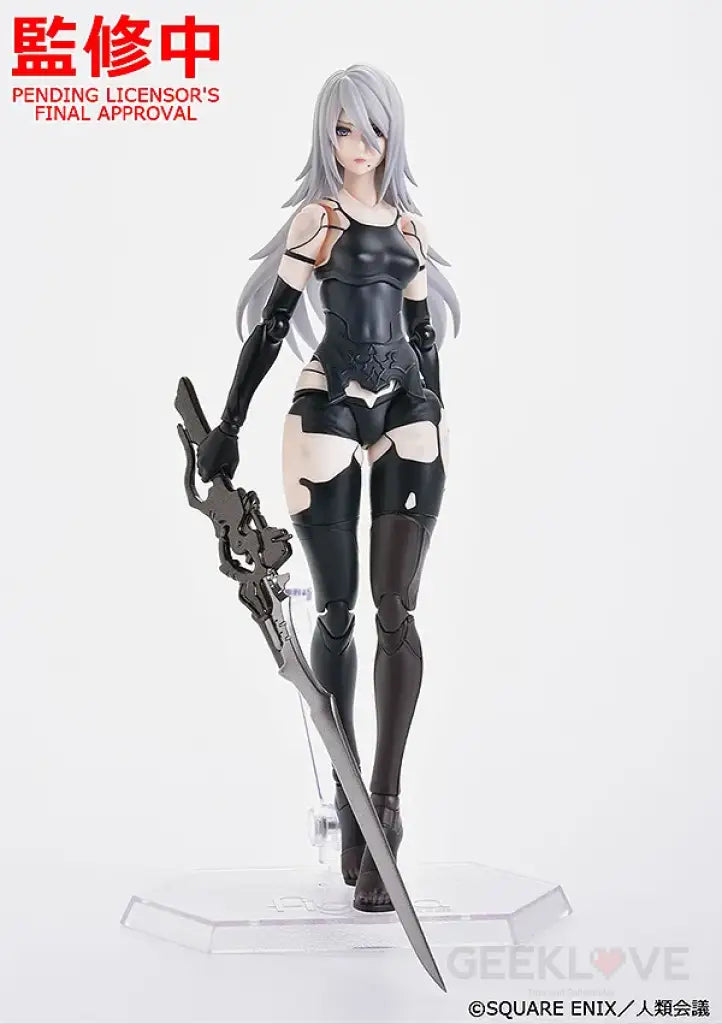 Nier:automata Ver1.1A Figma A2 Early Access Figma