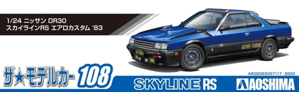 Nissan Dr30 Skyline Rs Aero Custom ’83 Model Kit