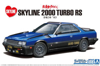 Nissan Dr30 Skyline Rs Aero Custom ’83 Pre Order Price Model Kit