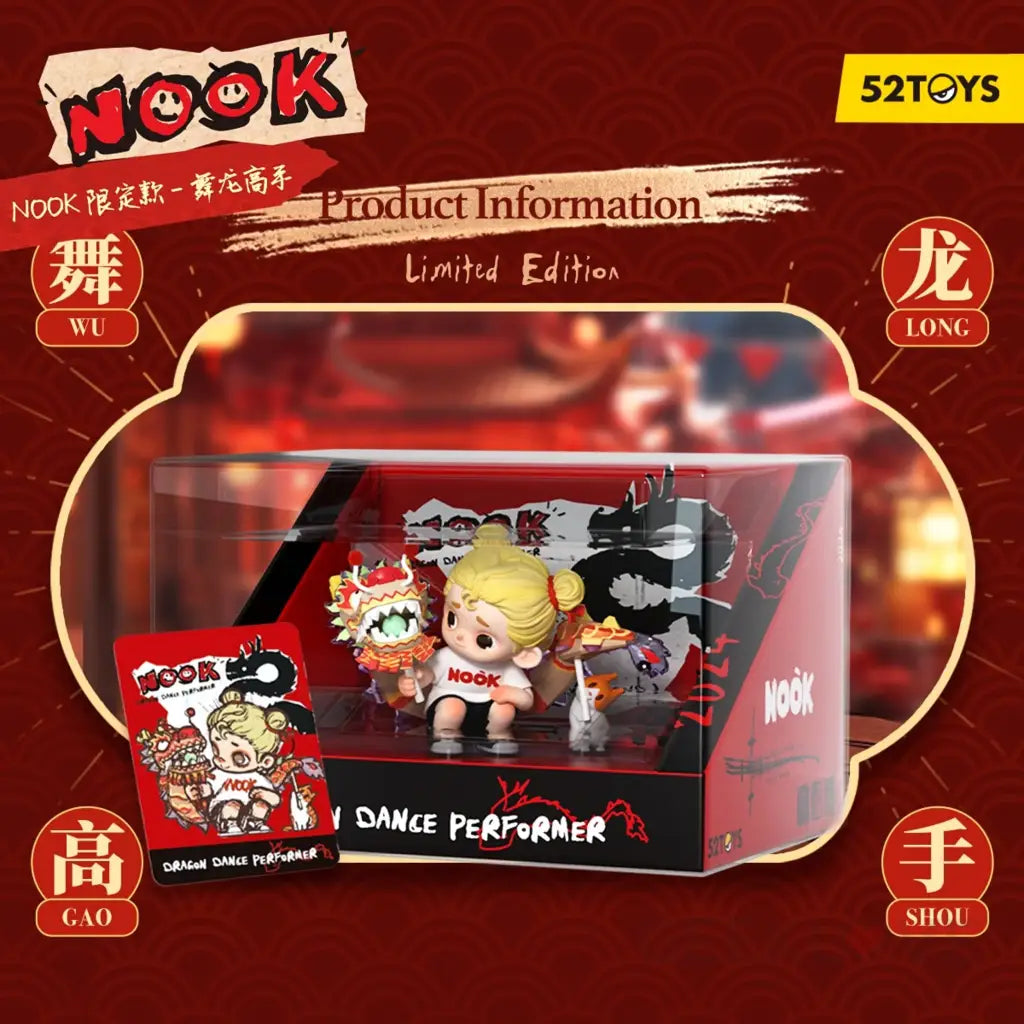 Nook Limited Edition Dragon Dance Performer Art Toy