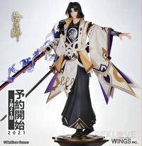 Onmyoji Onikiri 1/7 Scale Figure - GeekLoveph