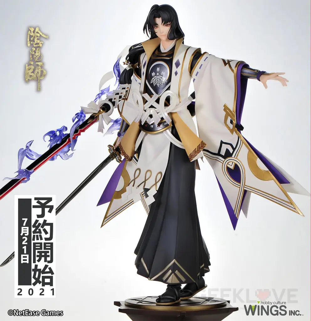 Onmyoji Onikiri 1/7 Scale Figure - GeekLoveph