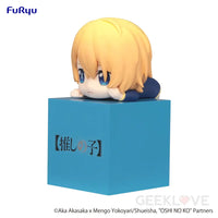 Oshi No Ko Hikkake Figure -Aqua- Prize