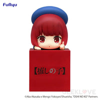 Oshi No Ko Hikkake Figure Kana Arima Pre Order Price Prize