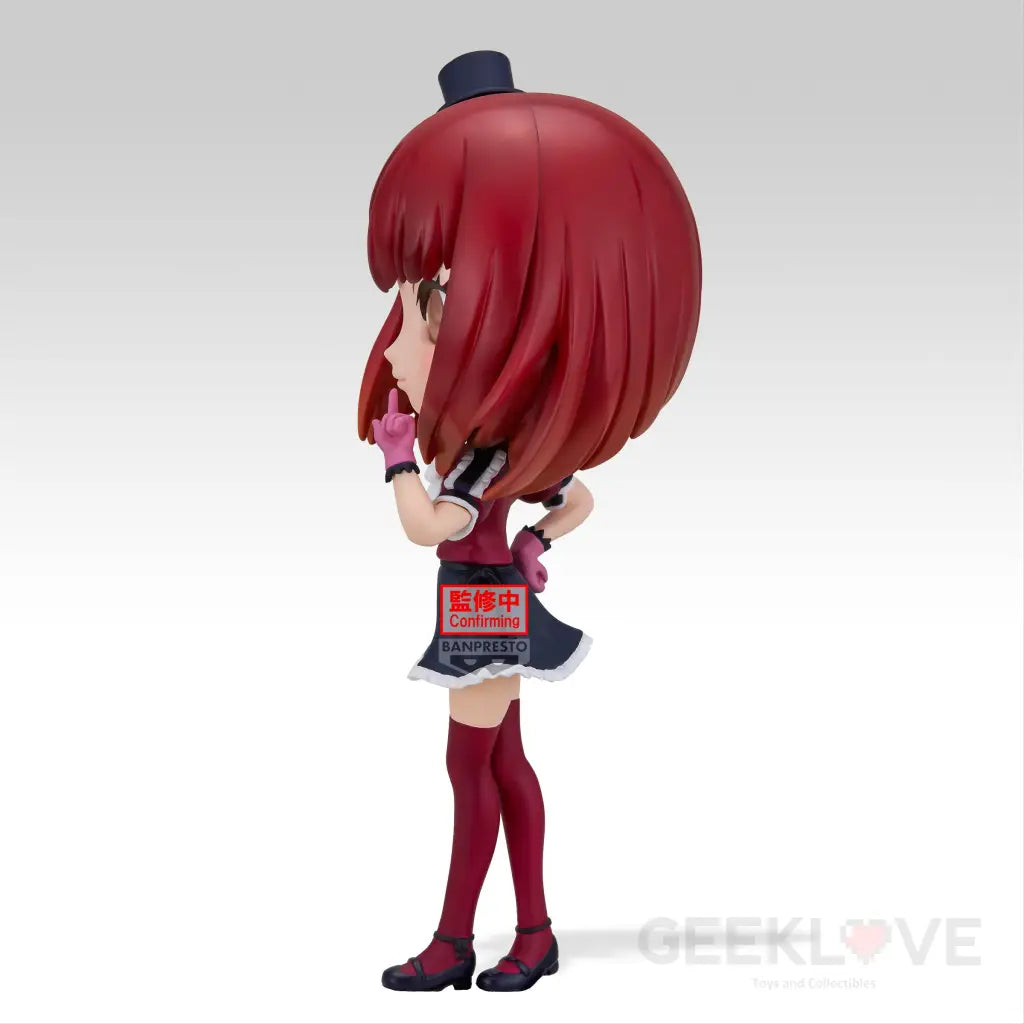 Oshi No Ko Q Posket Origin Kana Arima Prize Figure