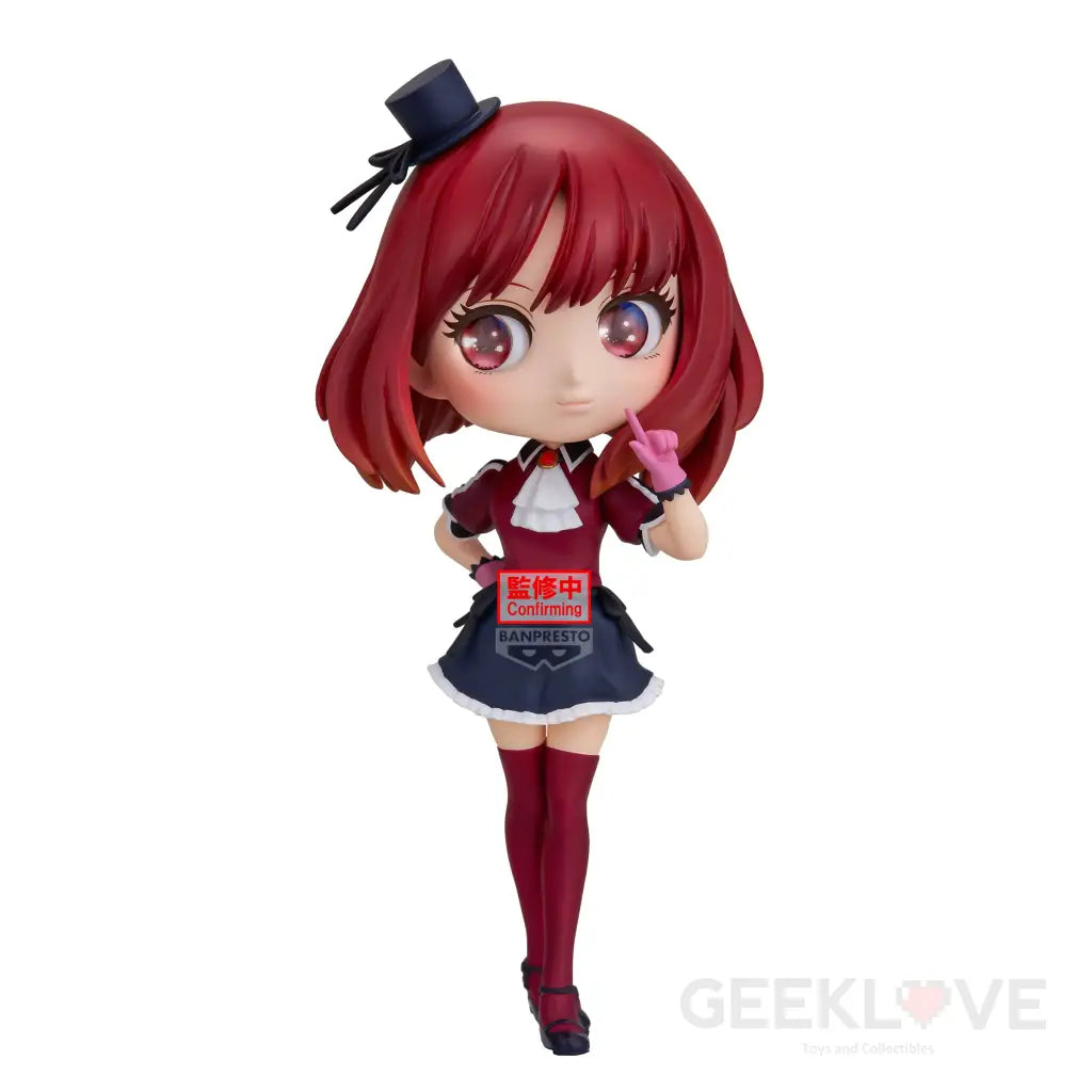 Oshi No Ko Q Posket Origin Kana Arima Prize Figure