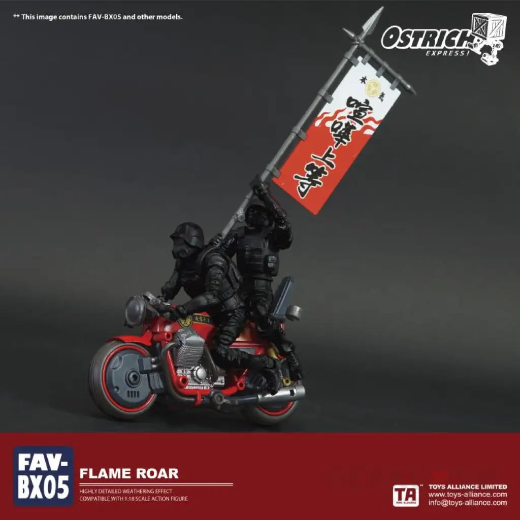 Ostrich Express Fav-Bx05 Flame Roar