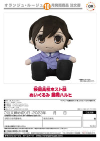 Ouran High School Host Club Plushie Haruhi Fujioka Plush