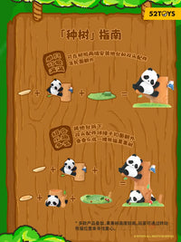 Pandaroll Fruit Tree Climbing (Blind Box) Blind Box