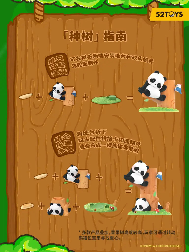 Pandaroll Fruit Tree Climbing (Blind Box) Blind Box