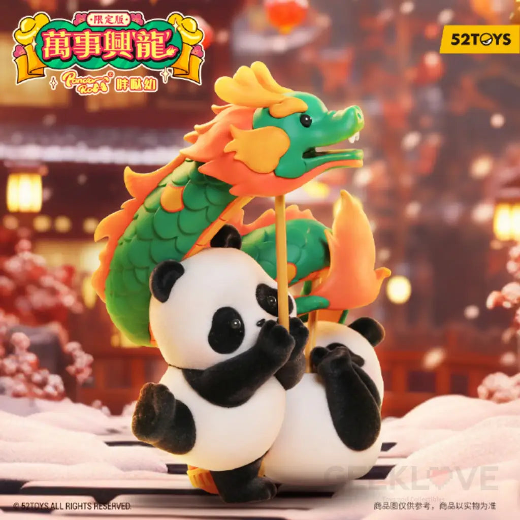 Pandaroll (Limited) - Dragon Dance Art Toy