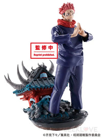 Petitrama Jujutsu Kaisen Vol.1 Set - GeekLoveph