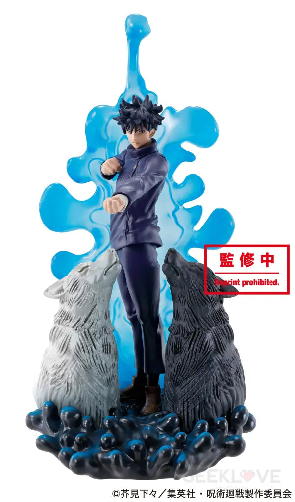 Petitrama Jujutsu Kaisen Vol.1 Set - GeekLoveph