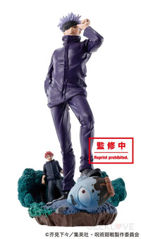 Petitrama Jujutsu Kaisen Vol.1 Set - GeekLoveph