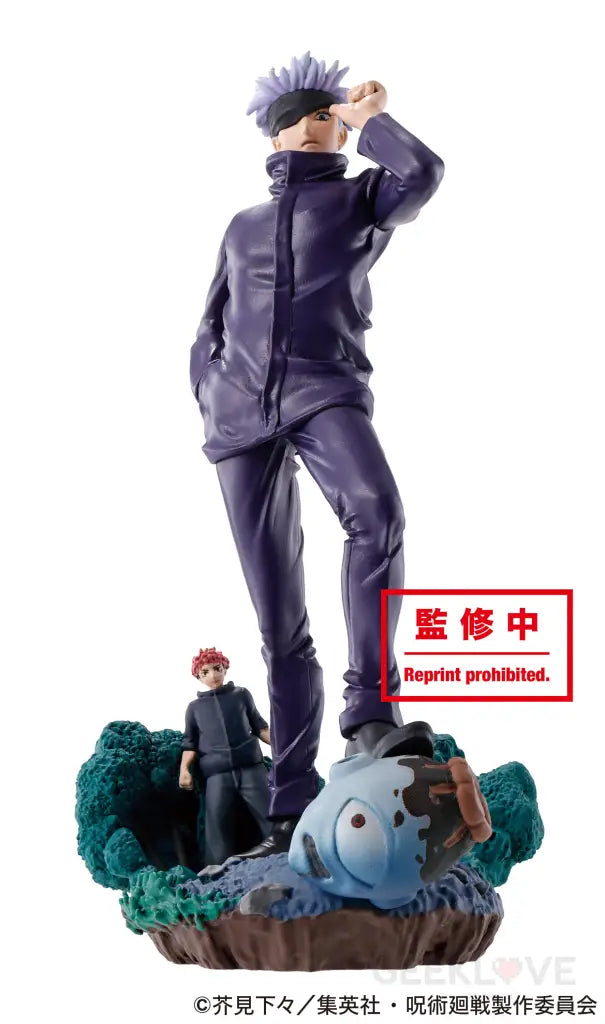 Petitrama Jujutsu Kaisen Vol.1 Set - GeekLoveph