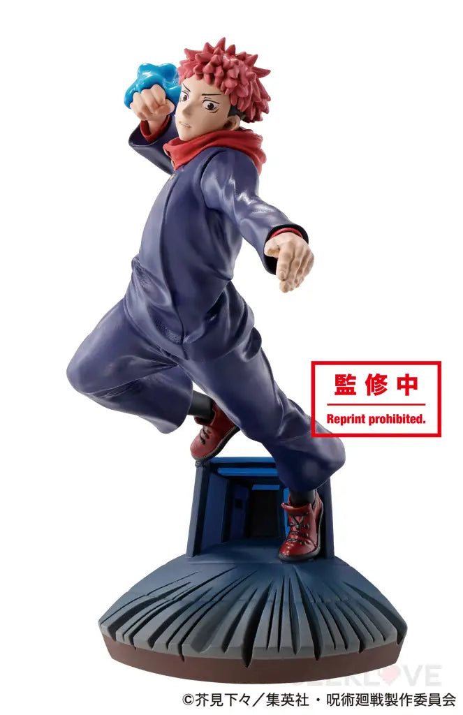 Petitrama Jujutsu Kaisen Vol.1 Set - GeekLoveph