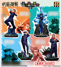 Petitrama Jujutsu Kaisen Vol.1 Set - GeekLoveph