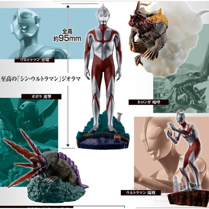 Petitrama Visionary Diorama Shin Ultraman set