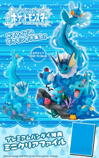 Pokemon G.E.M.EX Water Type/Dive to Blue with Gift - GeekLoveph