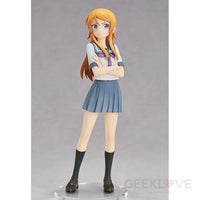 Pop Up Parade Kirino Kousaka Preorder