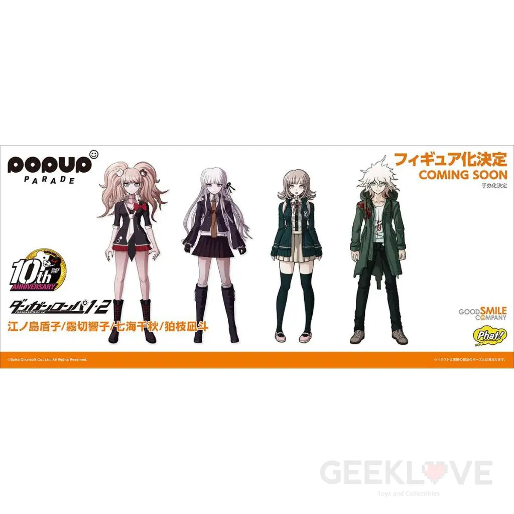 Pop Up Parade Kyoko Kirigiri - Advance Reservation Preorder