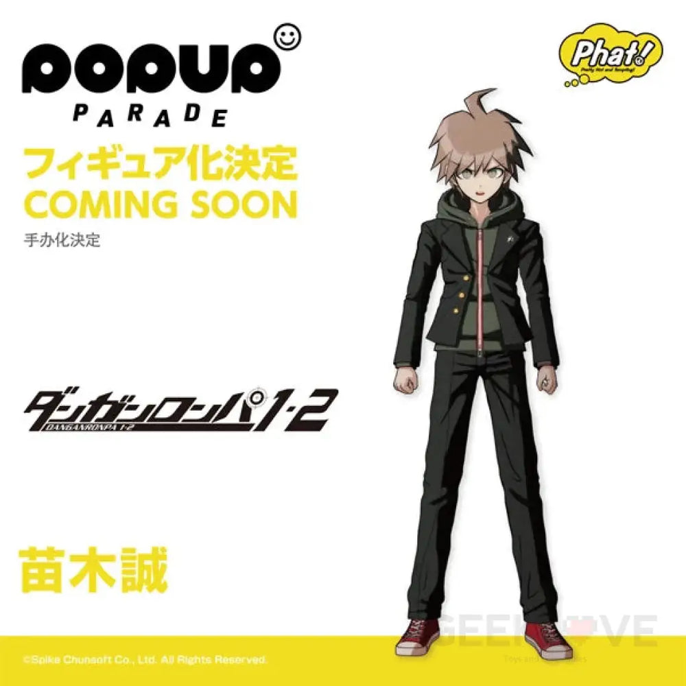 Pop Up Parade Makoto Naegi - Advance Reservation Preorder