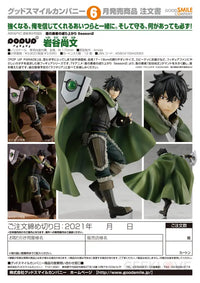 Pop Up Parade Naofumi Iwatani - GeekLoveph