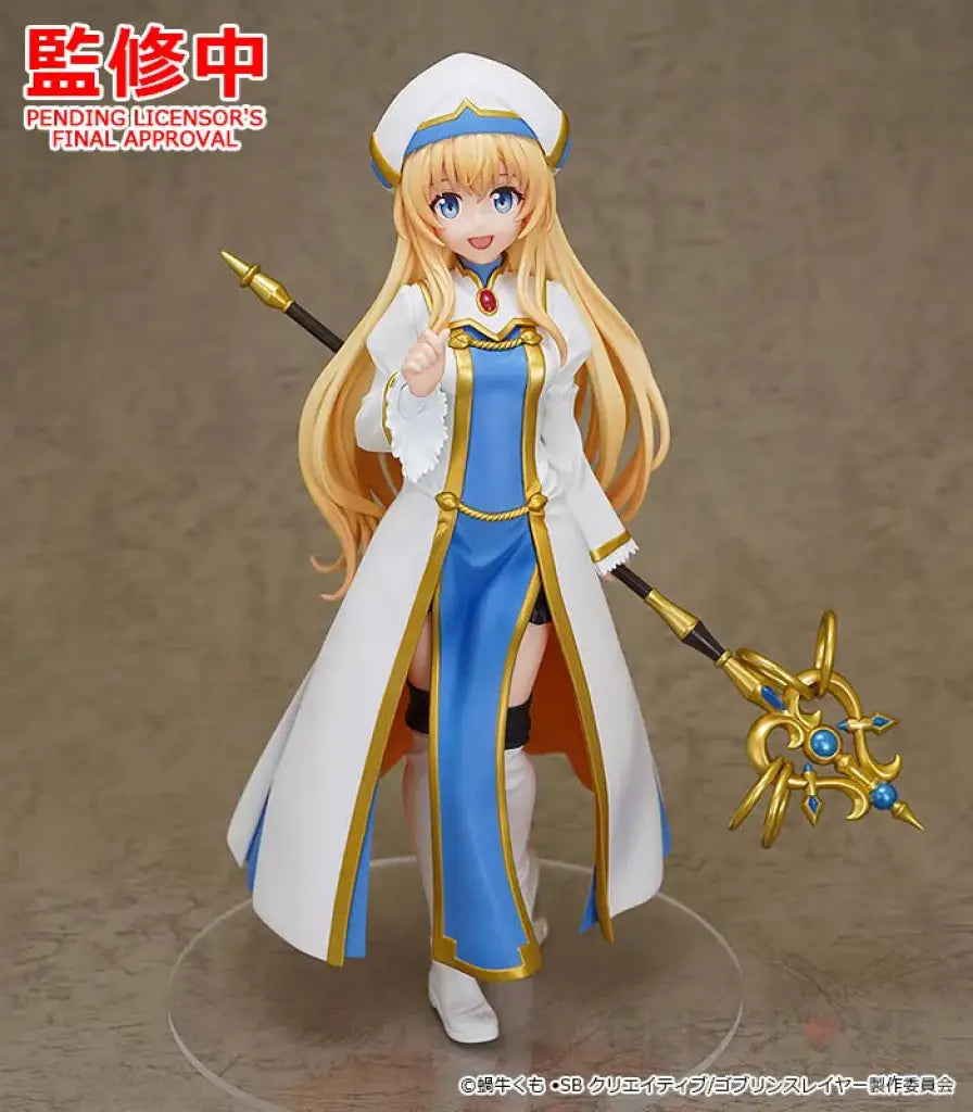 Pop Up Parade Priestess L Size - Advance Reservation