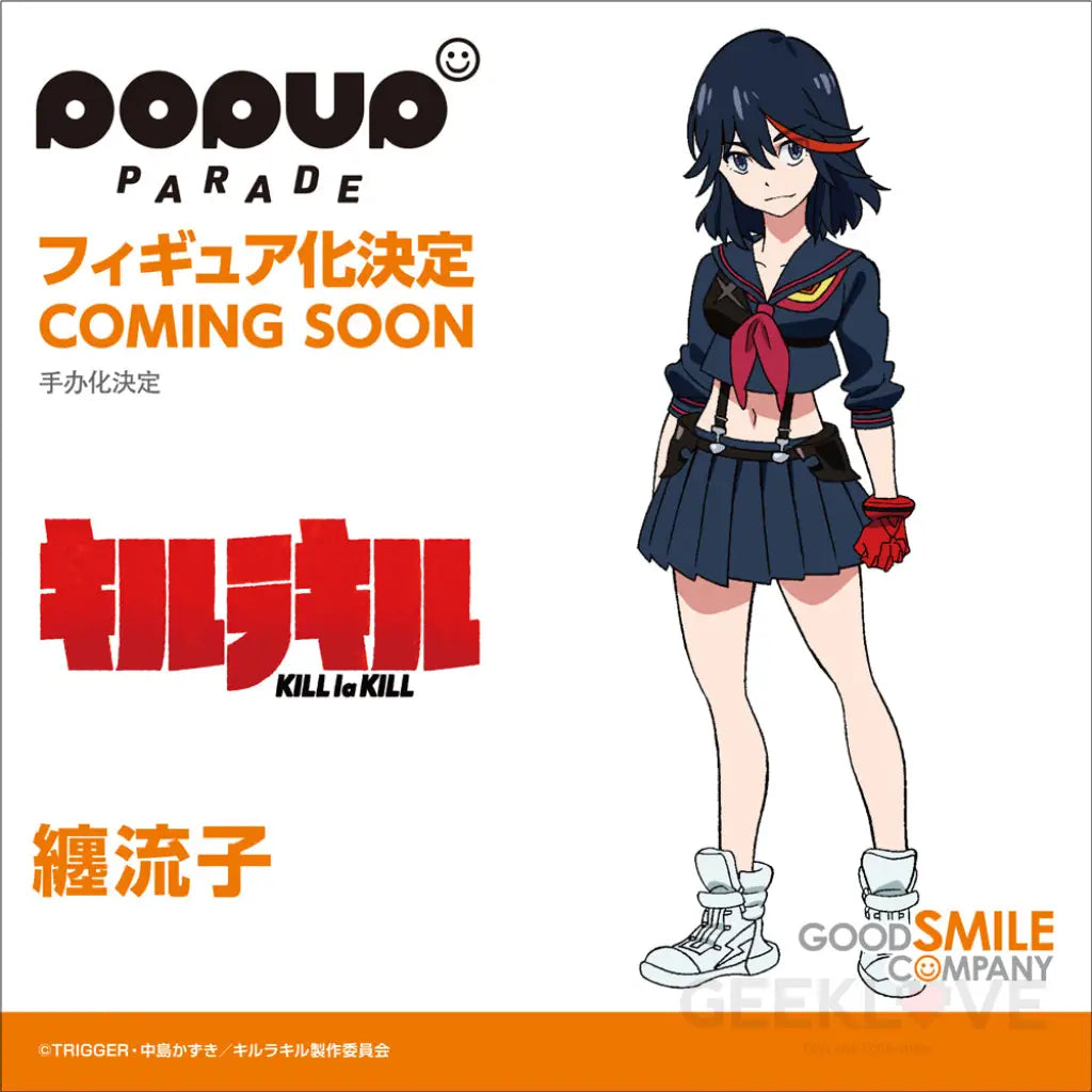 Pop Up Parade Ryuko Matoi - ADVANCE RESERVATION - GeekLoveph