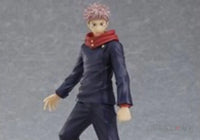 Pop Up Parade Yuji Itadori- ADVANCE RESERVATION - GeekLoveph